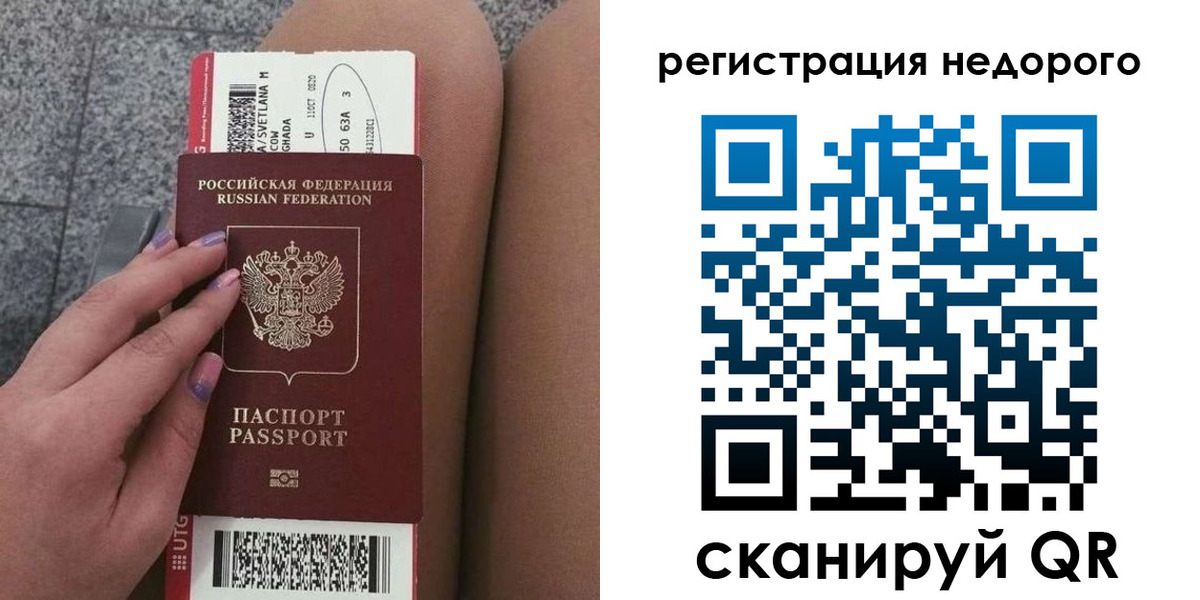 найти адрес прописки в Солнечногорске
